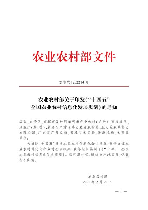 《中国高校信息化发展报告 (2020)》发布 (附全文下载) - 安全内参 | 决策者的网络安全知识库