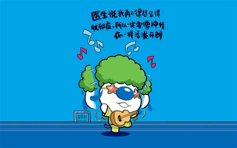 个性电脑桌面壁纸高清图片 个性电脑桌面壁纸高清图片
