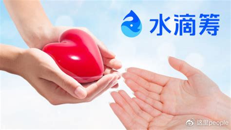 “用水滴信用找靠谱企业”水滴信用产品战略发布会在京顺利举行_北晚在线