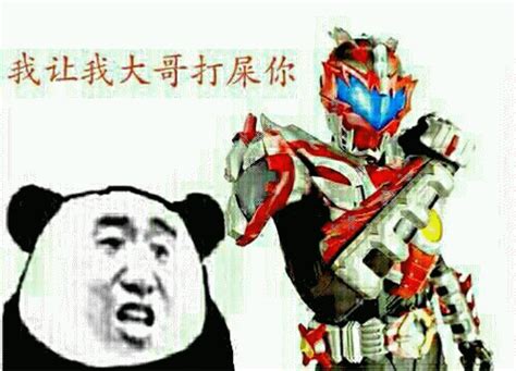 金馆长搞笑图片