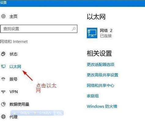 Windows中公用网络与专用网络的区别_网络配置文件公用和专用有什么区别-CSDN博客