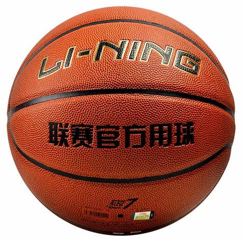 几十块的李宁篮球是真的吗