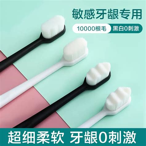 厂家直销日本万根毛牙刷护齿超细柔软纤维毛圆筒包装一刷多用批发-阿里巴巴