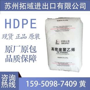 HDPE 中石化茂名 HHM5502LW 吹塑级管材级高刚性原料-阿里巴巴