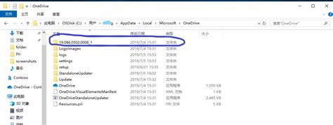 Onedrive.exe is missing - Microsoft Community