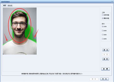 证件照片制作软件哪个好-证照之星中文版官网
