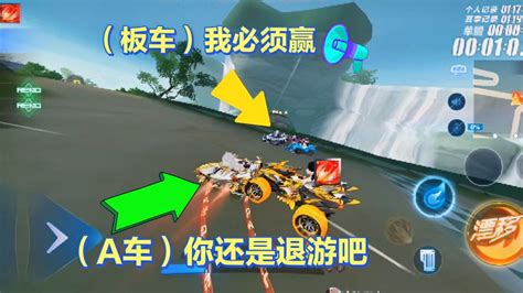 QQ飞车手游：快人一步，可以借助地形特点 - QQ飞车手游-上线即送青蛙车-小米游戏中心
