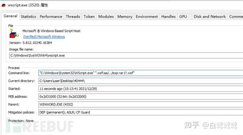 深入剖析CVE-2021-40444-Cabless利用链 - 知乎