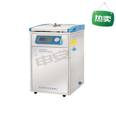 上海申安立式高压蒸汽灭菌器LDZH-100L