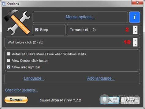 clikka mouse-鼠标自动点击工具-clikka mouse下载 v1.7.0.2官方版-完美下载