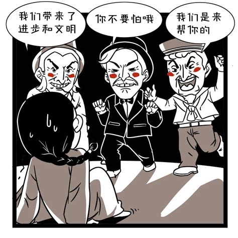 眯眯眼、塌鼻梁……西方关于中国人的刻板印象是咋来的？ | 大鱼漫画_凤凰网资讯_凤凰网