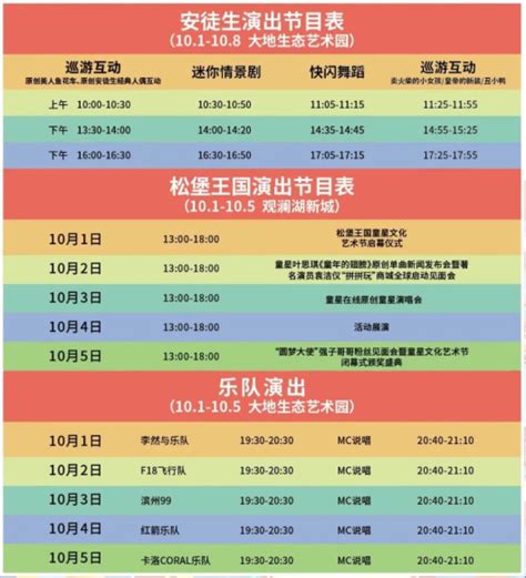 2020西塘汉服文化周活动日程表- 杭州本地宝