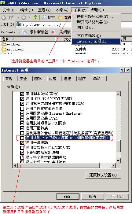 FTP服务器软件Wing FTP Server Corporate 7.0.8中文版的安装与注册激活教程