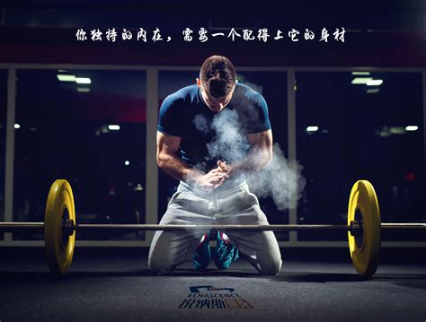 锻炼和健身的励志名言背景图片免费下载-千库网
