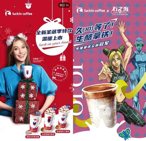 瑞幸lg图片