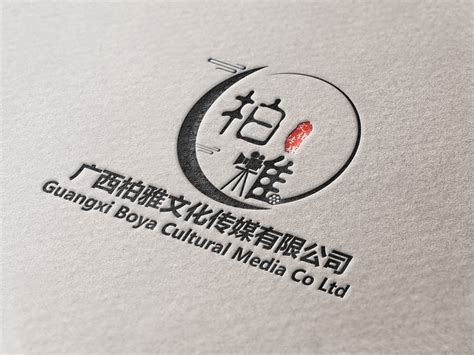 广告传媒公司LOGO图片_广告业logo_编号6902697_红动中国