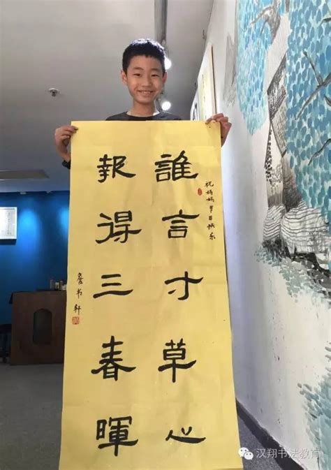 书法培训中的体式与材料_北京汉翔书法教育机构