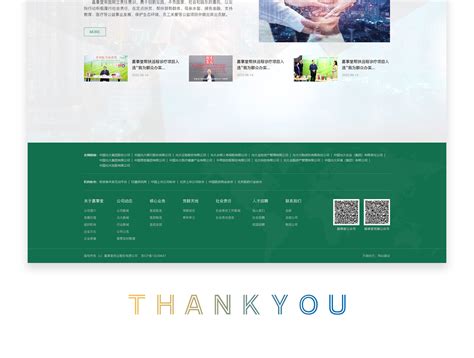 SK pucore网站建设开发案例欣赏_北京天晴创艺网站建设网页设计公司