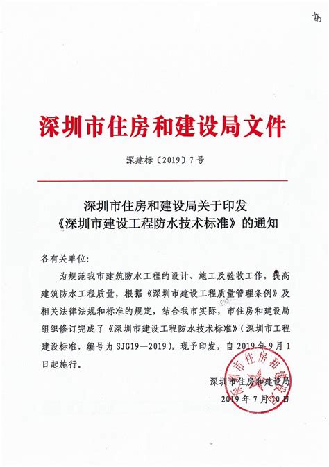 截至2020年初深圳住房总量约1082万套 住房供需逐步平衡_深圳新闻网