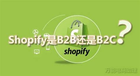 shopify好不好做seo(现在做shopify怎么样)_誉云网络