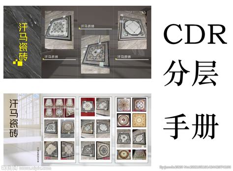 QD瓷砖年度高端产品：让奢石倾仰，与模范谋面_图片中心_中国陶瓷网