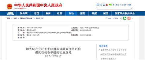 湖北：“春风行动”送岗85.6万个 武汉都市圈共画劳务协作同心圆