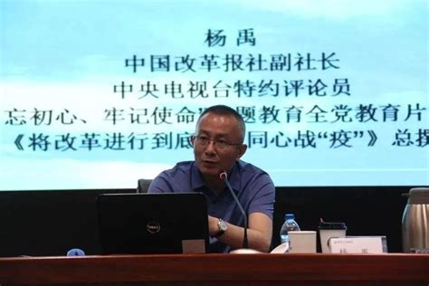 杨禹丞（青年副研究员）-复旦大学类脑智能科学与技术研究院