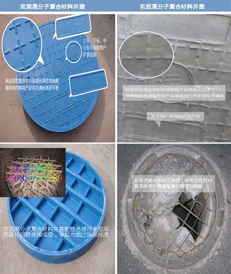 高分子复合材料井盖（普通型） - 井盖-产品展示 - 孟州市宏润新型复合材料有限公司