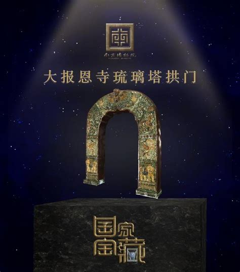 全球最神秘的4大宝藏，其中一个就在中国，至今都未能找到|宝藏|张献忠|阿波_新浪新闻