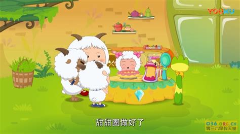 喜羊羊：懒羊羊当大厨大结局，五宝姑奶奶回滋味王国，分别太感人_腾讯视频