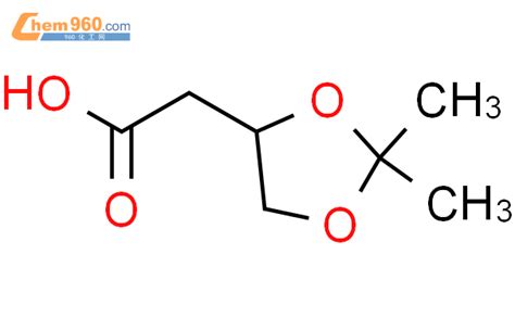210297-55-5,1,3-Dioxolane-4-acetic acid, 2,2-dimethyl-化学式、结构式、分子式、mol ...