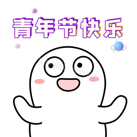 嘚瑟表情包图片