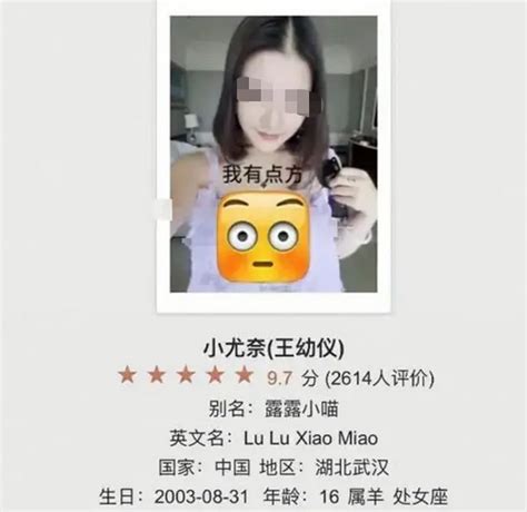 南京遇害女大学生男友身份曝光：如果你有女儿，一定要告诉她这4个底线