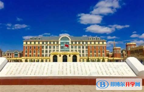 2023内蒙古高中最新排名