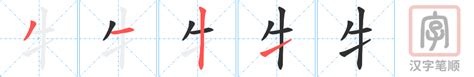 硬笔书法偏旁口字旁练字方法技巧-搜狐大视野-搜狐新闻
