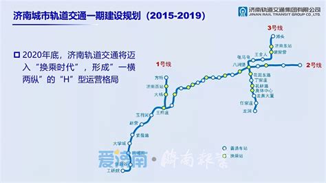 济南地铁1号线运营四年 从萌芽起步跑到满地繁花-新华网山东频道