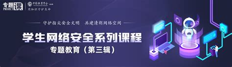 公安部认证！中国网安数据安全治理服务平台获得《网络安全专用产品安全检测证书》