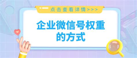 如何提高抖音账号的权重等级？（掌握这些技巧，让你的抖音账号飞速成长！）-8848SEO