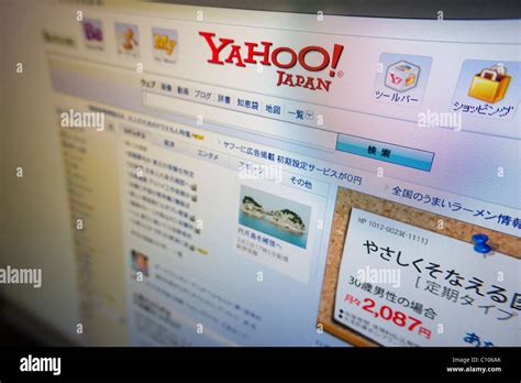 yahoo-japan-homepage-screenshot | Plus Alpha Digital