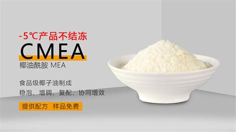 表面活性剂 【6501 椰油酰胺DEA】 - 产品 - 花之王化工