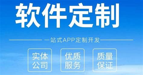 app开发与定制嘉兴推荐一门APP开发平台-一门打包