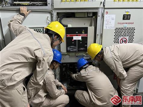 三明：三县“联盟” 持续提升电力获得感 - 电力 - 东南网