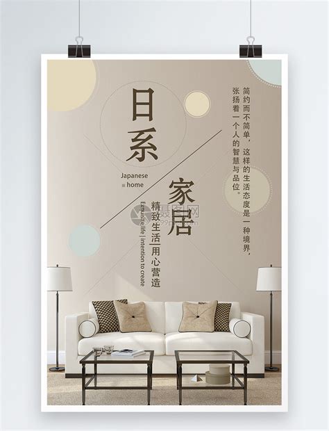地产家居黑金推广宣传海报PSD广告设计素材海报模板免费下载-享设计