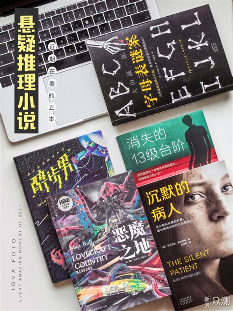 《保罗·霍尔特推理小说套装（共五册）》小说在线阅读-起点中文网