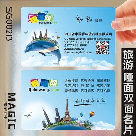 国内首个演出票务领域行业标准正式实施 “互联网+”让票务市场更透明—商会资讯 中国电子商会
