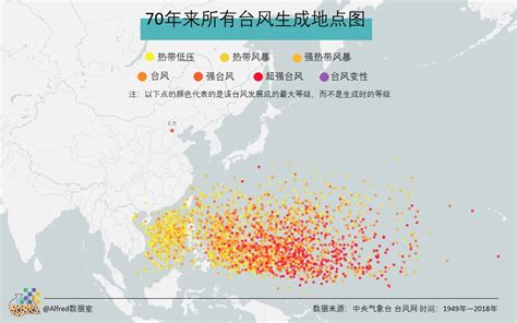 2020年16号台风实时路径图（持续更新）- 深圳本地宝