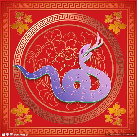 生肖蛇设计图__绘画书法_文化艺术_设计图库_昵图网nipic.com