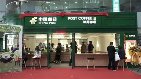 中国邮政进军咖啡市场，价格最低22元，能打过星巴克吗？ - 知乎