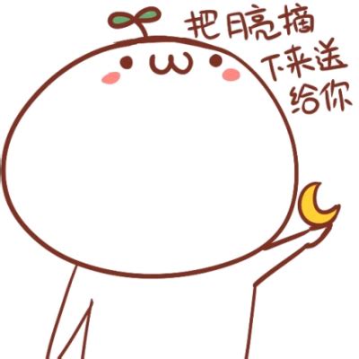 非主流头像颜文字