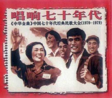 红歌经典，70年代电影《侦察兵》插曲《蒙山巍巍沂水长》陆青霜